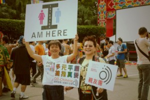 Hiker Chiu, activista intersexual